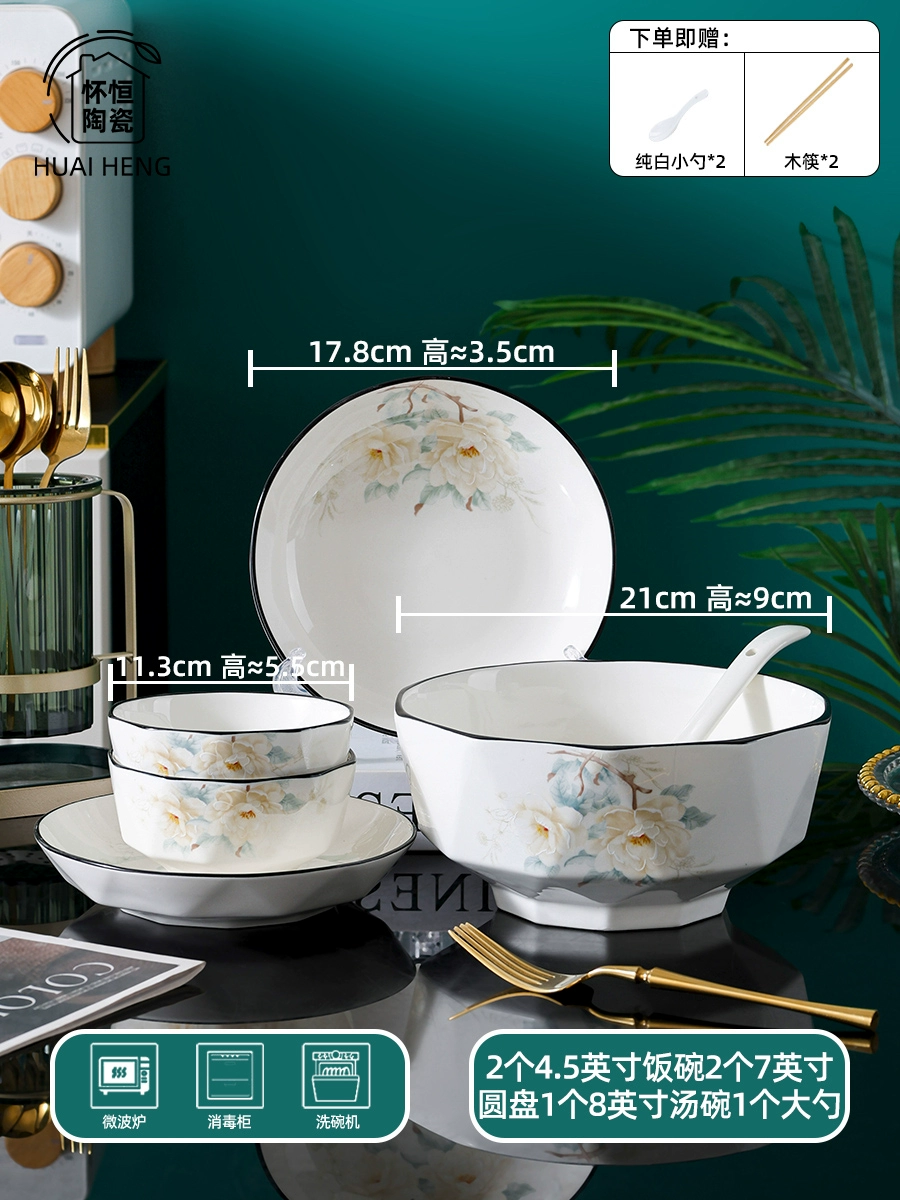 Set for home use, ceramic creative chopsticks, tableware, new collection