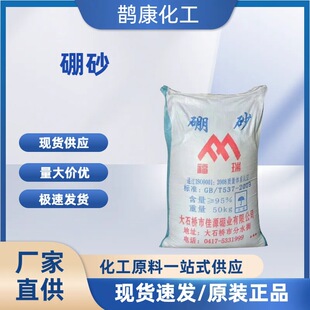 ��ɰ �F؛�����r�I����ɰ ʮˮ���I����ɰ ����ă� ����ԭ��