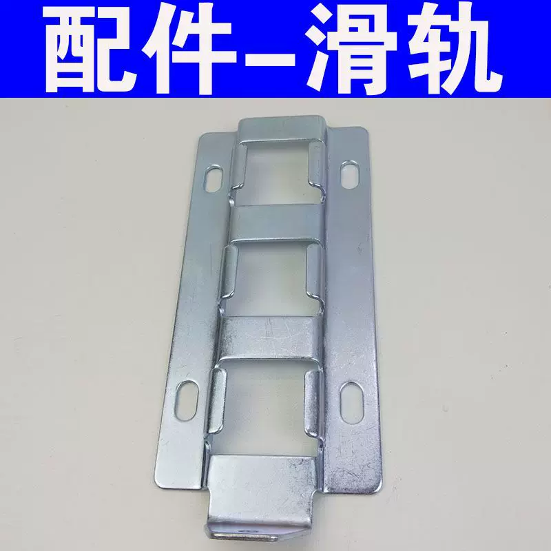 自动收缩卷管器 气鼓 水鼓 电鼓  泡沫鼓 灯鼓 手柄支架滑轨配件