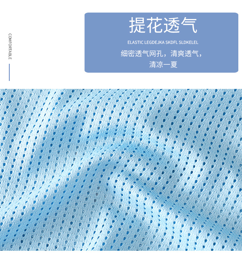 速干运动背心B版 (7).jpg