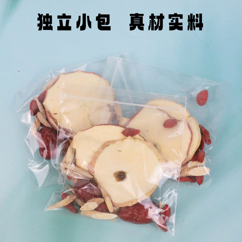 リンゴ・レンゲ水、水に浸した赤いナツメヤシ、硫黄不使用、無着色、リンゴ・レンゲ、クコ、オフィオポゴン・ジャポニカス 200g 個包装|undefined