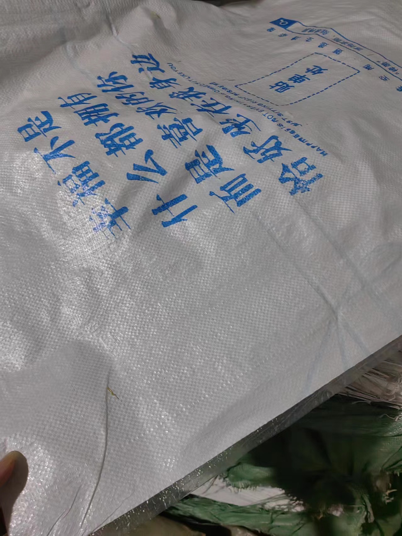 Impermeable 50*75;50