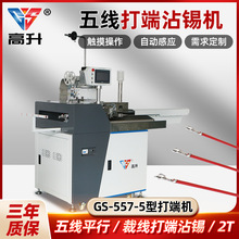 ����ȫ�Ԅ��往���մ�a�CGS-557-5�往��Ƥմ�a�����һ�������