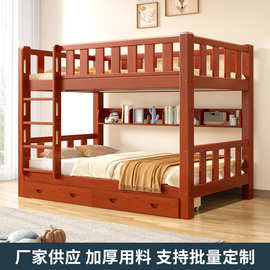 全实木高低床成人宿舍上下床多功能双层床小户型儿童床两层床木床