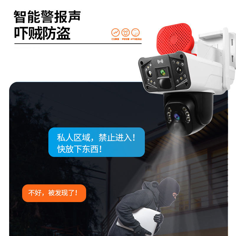 6 millones de Solarcctv 360 grados de cámara solar de tres imágenes Okam monitor remoto 4G al aire libre