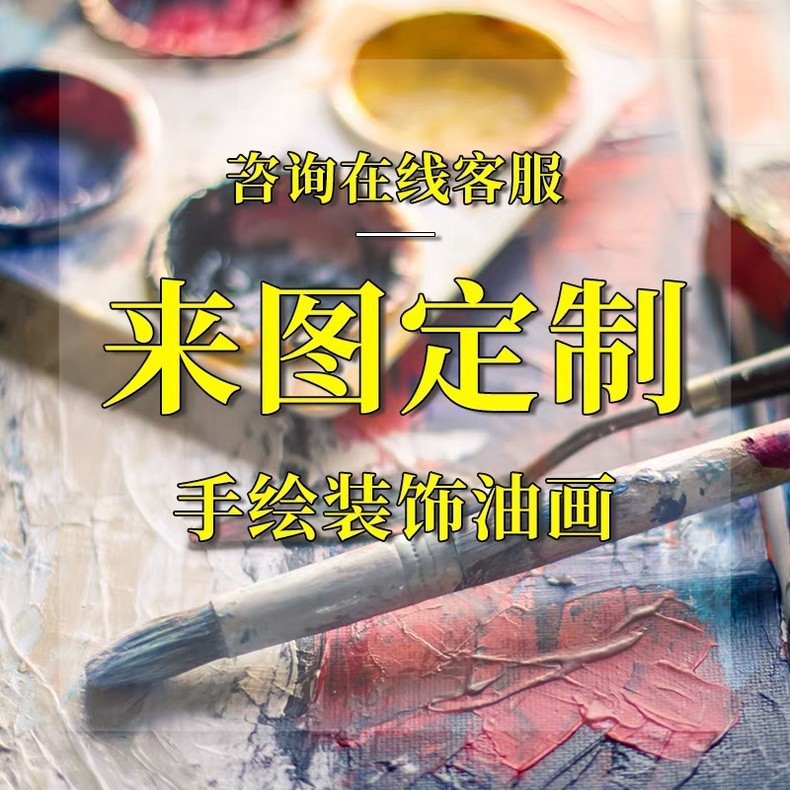 大芬村油絵ゴッホ収穫玄関吊り絵画モダンなミニマリストのリビングルームの背景の壁の装飾絵画大きなテクスチャ絵画|undefined