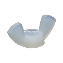 尼龙白色蝶形螺母塑料元宝螺帽塑料蝴蝶型塑胶螺丝帽M3M4M5M6M8