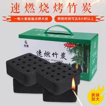 ��ȼ������̿̿�K�Ӵ���ȼ��ȼ���r�g�L��ȼ������ú��������Ѭ��