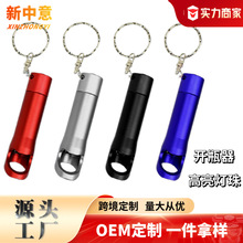 3LEDXϽ_ƿӟͲNСYƷСs耳׭hl