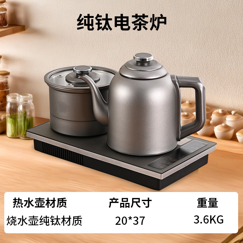 [더블스토브] 1.5L 전기차스토브(순수티타늄)
