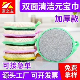 海绵擦;抹布、百洁布;清洁球/刷