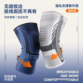 运动护膝;乒乓球拍;护腕