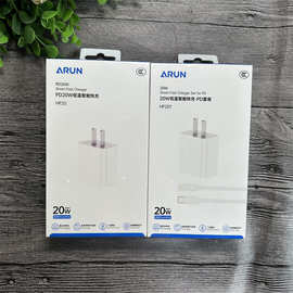 海陆通 HP20 手机充电器【单头】【套装】 PD20W 低温智能快充 3c