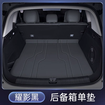 Mat, Trunk Mat - shadow-black-trunk-single-pad-dark-blue-car-s05