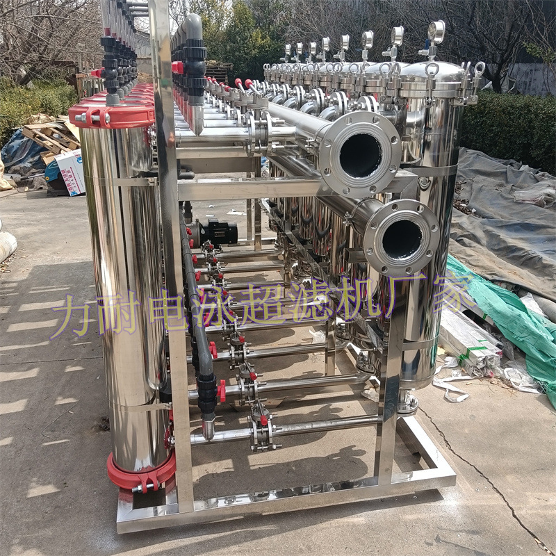 大通量卷式超滤膜 易安装8寸超滤管 保漏16个月 电泳漆回收超滤膜