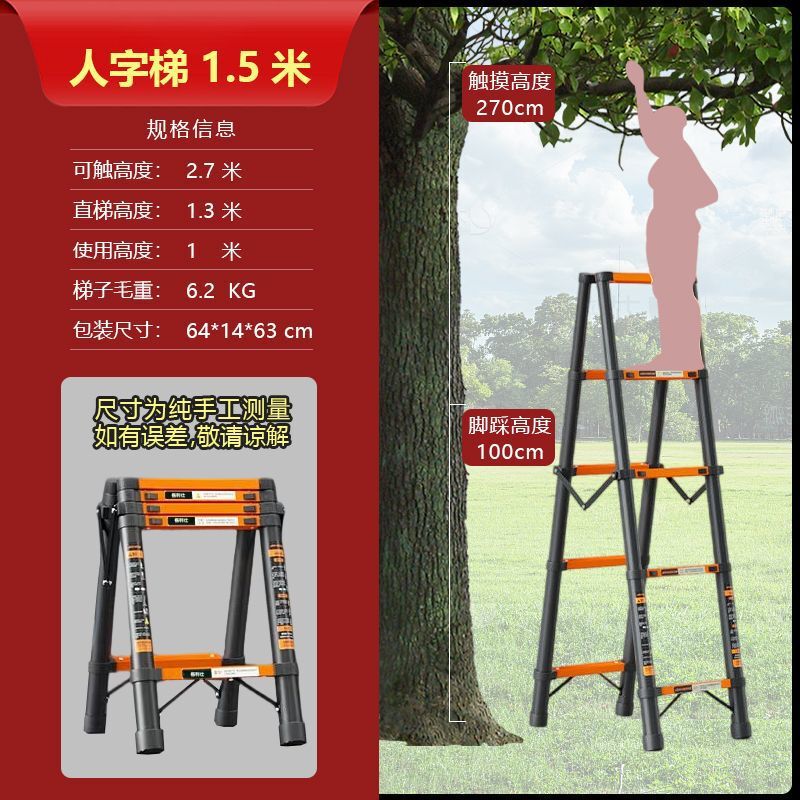 新型家庭用スーパー伸縮梯子両用電気工専用屋外厚手携帯多機能ストレートはしごメーカー卸売り|undefined