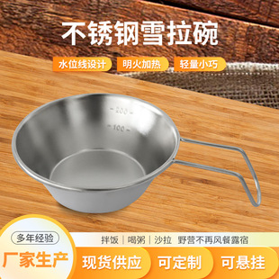 ���P�ѩ�������¶�I�����Ұ�����ȱ������뎧�̶ȱ�yʽ���h��