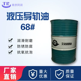 乳化油;切削油切削液;其他工业用清洗剂