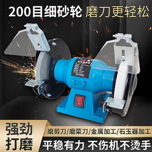 Fusai desktop grinder 220V household electric sharpener multifunctional small polishing machine industrial sand wheel machine