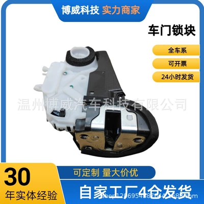 72610-T0A-H01 Is Suitable for Central locking