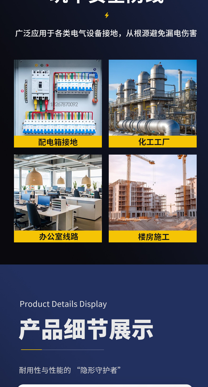 紫铜绞线_09.jpg