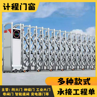Factory Electric Gate, Retractable Folding Gate, Can Be Installed at Your Door, Aluminum Folding Gate