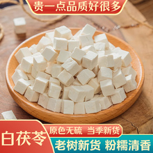 ����500g�İ����߷۲�ʳ�������߉K�����YT