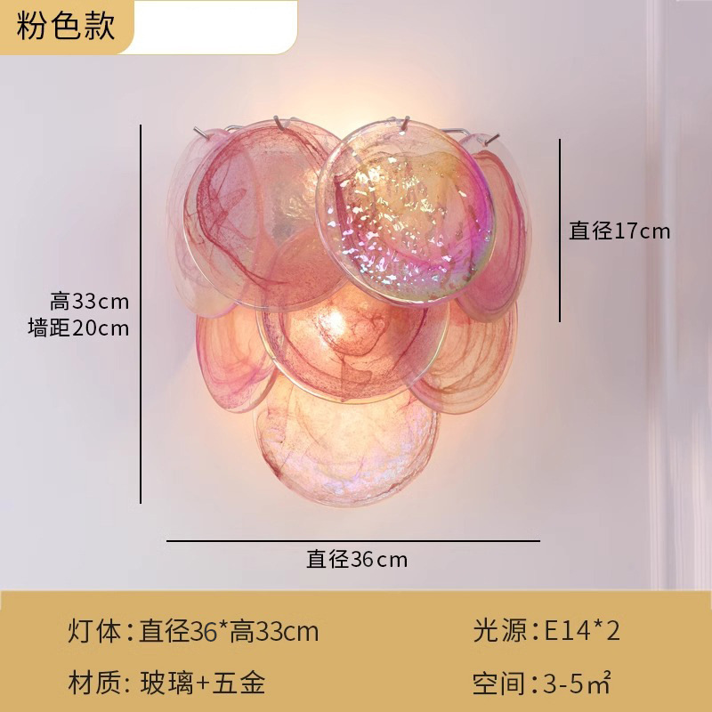 フランス風軽奢レトロムラーノ寝室ベッドサイドランプ壁掛けランプ中古手作り緑七色ガラス背景壁|undefined