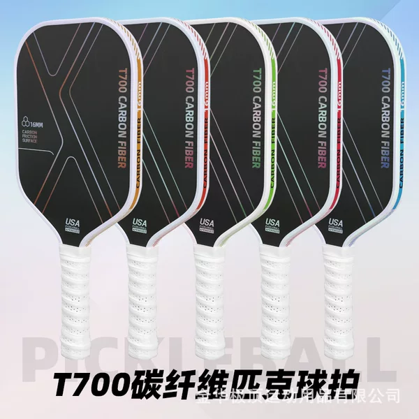 Carbon fiber pickleball racket, colorful gradient design, T700 material, popular fabric texture, pickleball set