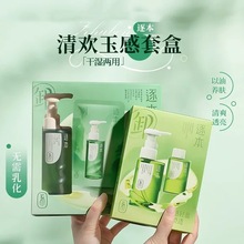 逐本卸妆油深层清洁温和不刺激乳化快官方正品脸面唇部卸妆水液膏