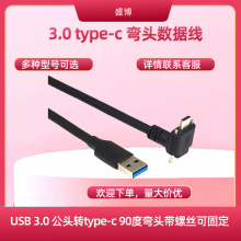 3.0typec���^������usb3.0���^�Dtypec90�ȏ��^���ݽz�ɹ̶�