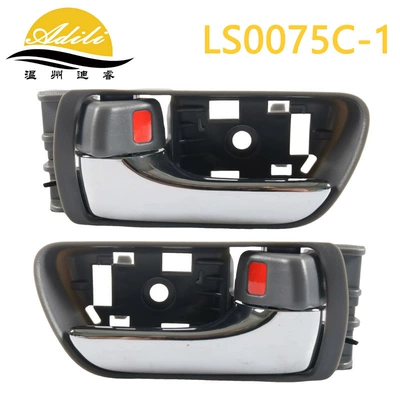 Saina handle: Armrest, handle, handle