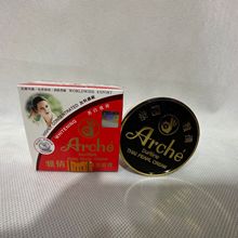 泰国雅倩珍珠膏美白遮瑕面霜