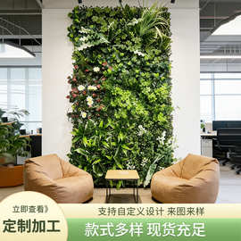 仿真绿植植物墙 米兰草什锦草假草坪墙面装饰背景形象假花现货