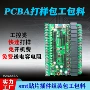 东莞打样快速定制小夜灯