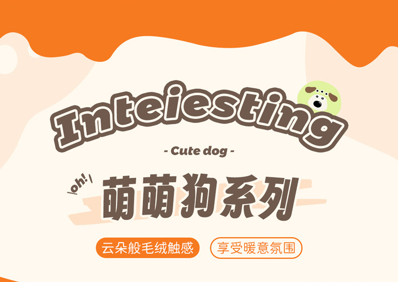 S023 Stuffed Cute Dog Cushion Little Monster Car Headrest Cute Cartoon Car Cushion Neck Pillow Cute
