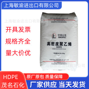 HDPE DMDB-8916 ��ʯ��ï�� ���ܼ� ע�ܼ� �T���� ͸���� �߹��