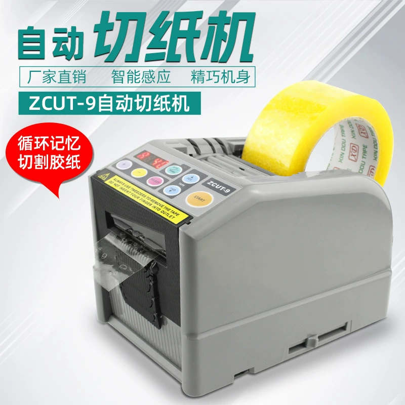 Полностью автоматическая интеллектуальная индукционная ZCUT-9 лента для резки машины для резки ленты с рисунком