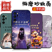 �m��춘sҫV30pro�֙C��OXF-AN10���z���K���־W�t��ͨ����ĥɰ��