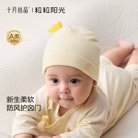 其他婴儿寝具;其他孕产用品;孕妇内裤