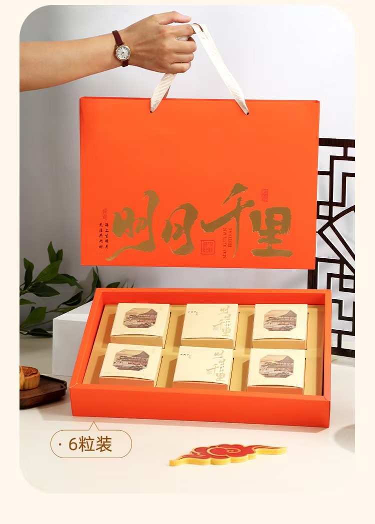 详情页44