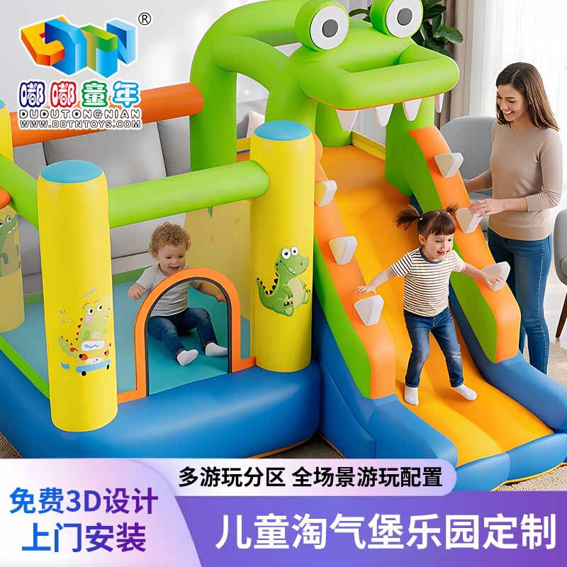 German Shengdong Inflatable Castle Indoor Small Children's Home Trampoline Slide Family Playhouse Amusement Park Toy