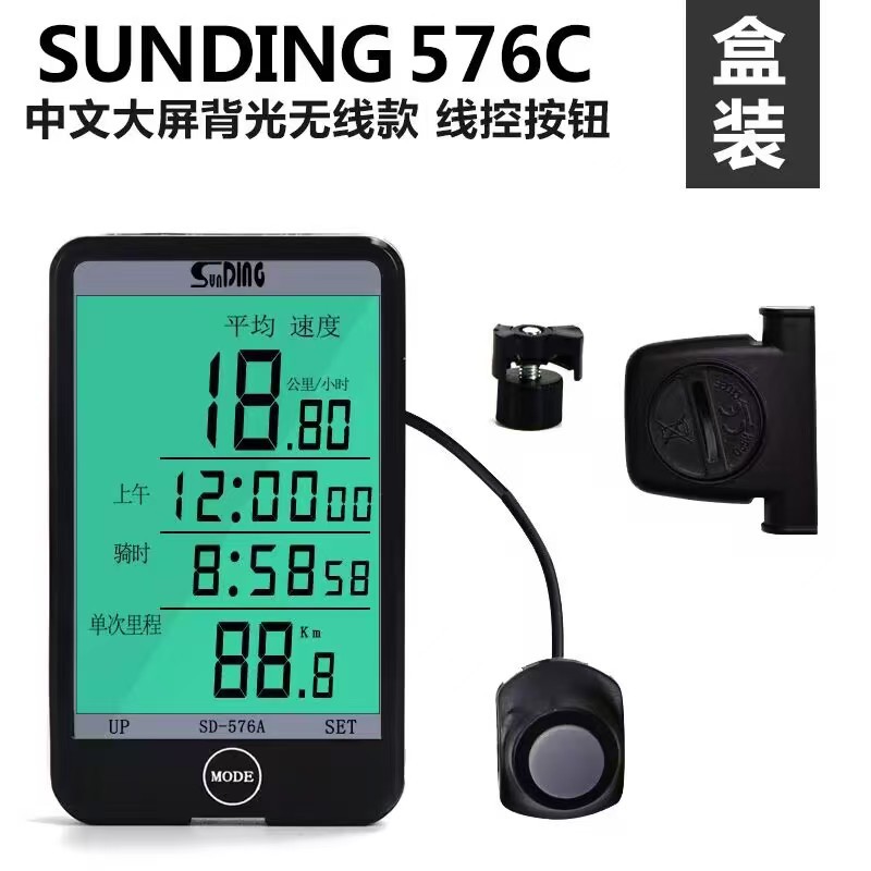 Shundong bicicletas código metro de carretera de montaña impermeable inalámbrico luz nocturna china pantalla grande odómetro de viaje tachímetro