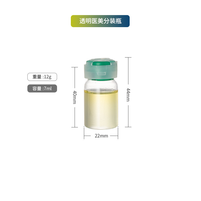 スポットバイアル 10ml フリーズドライパウダーボトル 5ml 透明バヨネットボトル 3ml 医療用美容ボトル アンプル エッセンシャルオイル詰め替えボトル|undefined