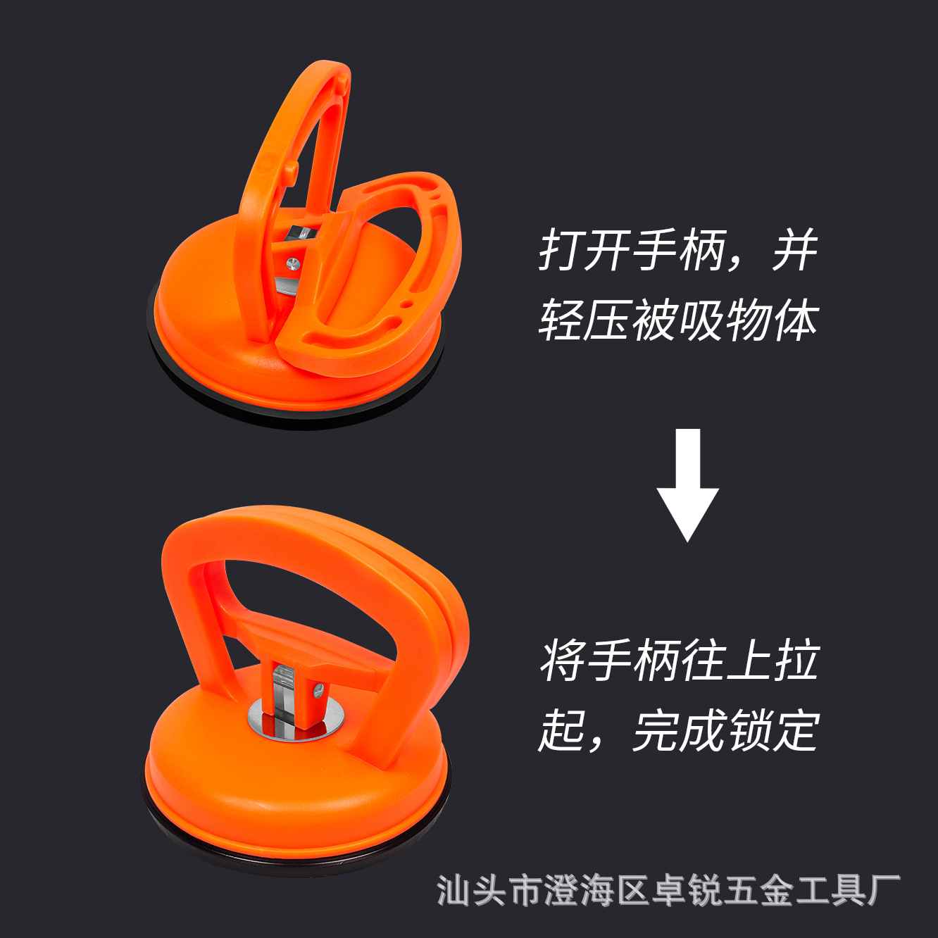 Techo de ventosa, fuerte desmontaje y montaje, refuerzo de aluminio, techo integrado de vidrio, herramienta especial para desmontaje de inodoro, extractor