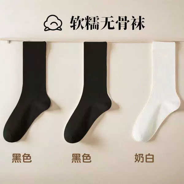 Lazy Lost Socks [Black + Cream White] 20 pairs in a pack