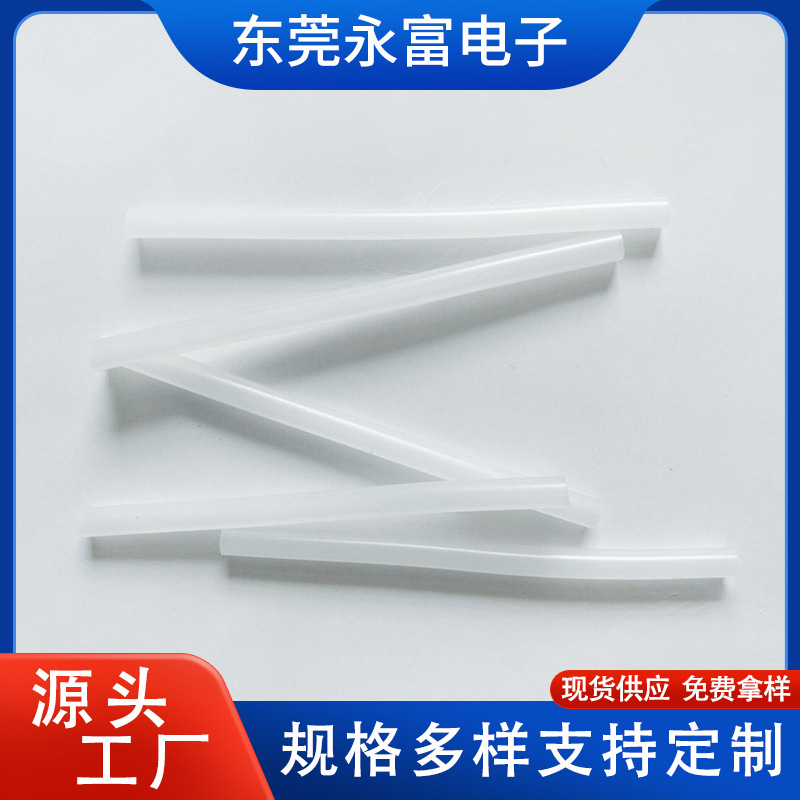 厂家现货汽车硅胶管保护套软管水杯耐高温300度 透明硅橡胶管子