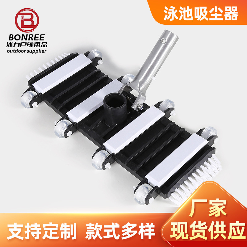 Jet Vacuum Suction Head with Rod Vacuum Cleaner Pool Cleaning Supplies Accessories Filtration Equipment for Water Parks