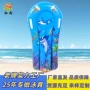 虹雨儿童训练充气泳池