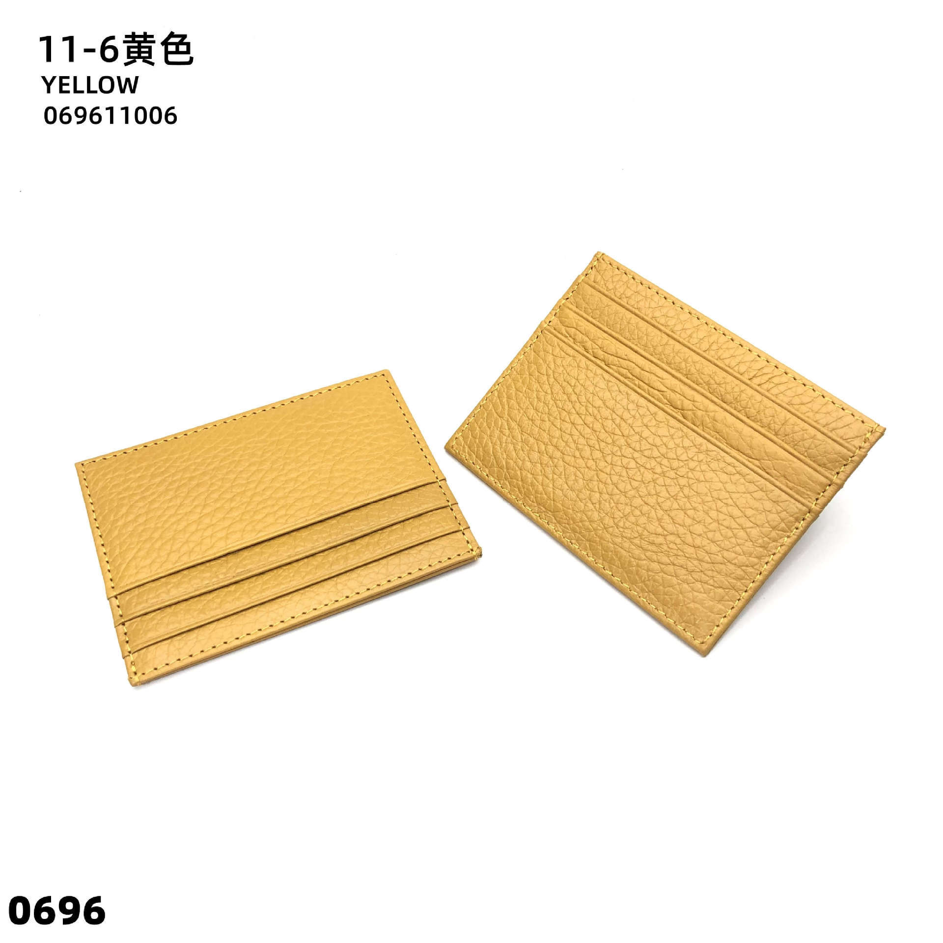 11-06노란색